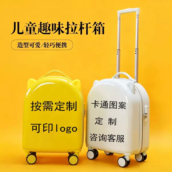 Children's Ride-On Suitcase 16inch Travel Code Lock Suitcase 18-Inch Cartoon Carry-On Suitcase with Ears for Boys and Girls