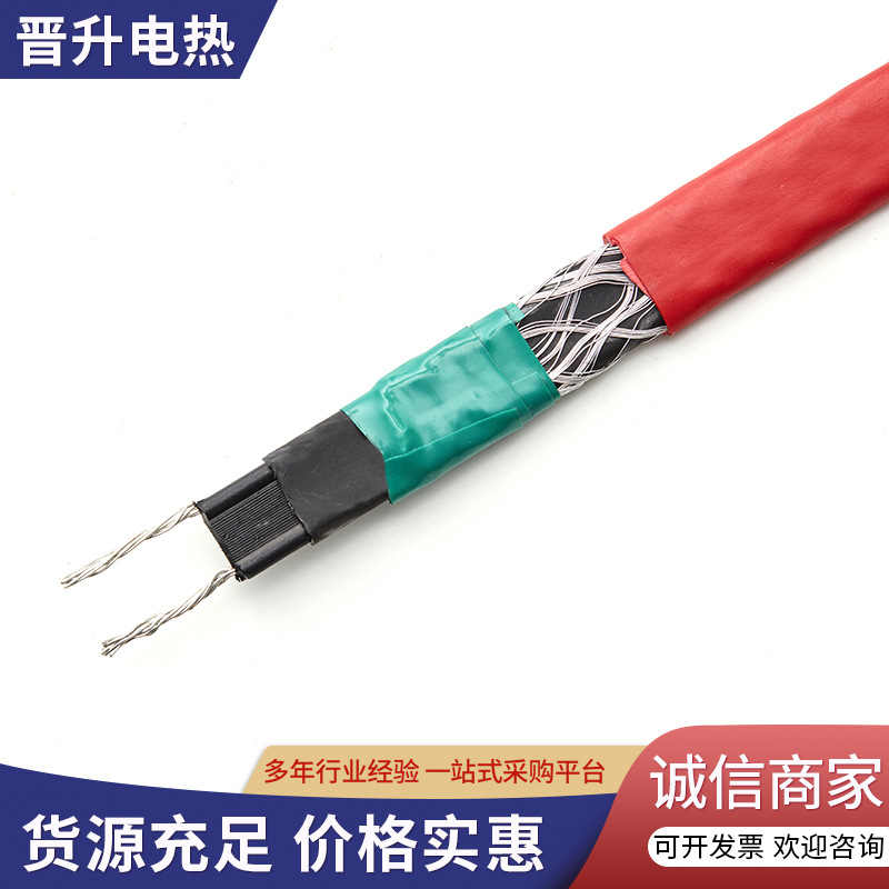 Reinforced explosion-proof self limiting temperature electric heating strip 14mm automatic temperatu