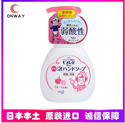 日本进口KAO/花王儿童植物泡沫洗手液水果香250ML替换补充装450ml