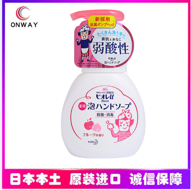 日本进口KAO/花王儿童植物泡沫洗手液水果香250ML替换补充装450ml