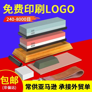 厂家定制磨刀石白刚玉双面油石条家用厨房户外磨石竹底座外贸砥石