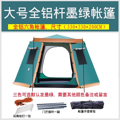 Outdoor 3-4-5-6 people automatic camping tent camping supplies double rainproof camping tent factory wholesale (Çadırlar) - large-4-6-people-green-3-4-people
