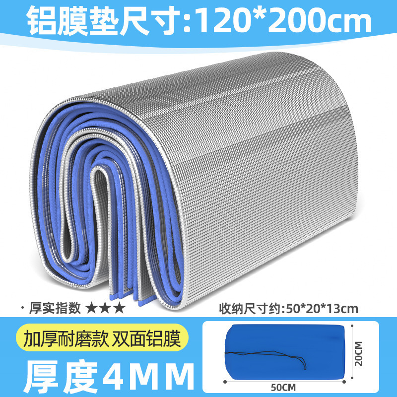 ★☆기간 한정 프로모션☆★4MM【120*200cm】✦