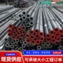 无缝厚壁定制q345b钢管