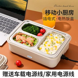 保鲜盒、饭盒;电热水壶;电热饭盒