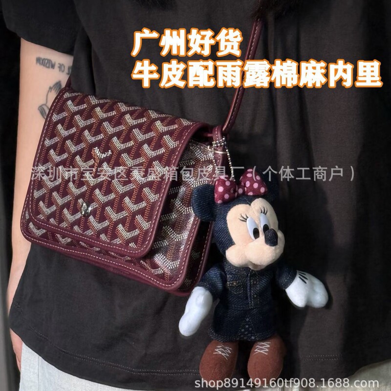 High-End Dog-Tooth Envelope Bag, Single Shoulder Crossbody Bag, Three-Layer Versatile Coin Purse, Mobile Phone Bag, Crossbody Spring Small Square Bag High-End Dog-Tooth Envelope Bag, Single Shoulder Crossbody Bag, Three-Layer Versatile Coin Purse, Mobile Phone Bag, Crossbody Spring Small Square Bag