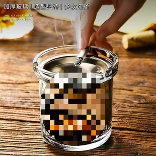 Glass Funnel Ashtray Creative Home Living Room Simple Ashtray Personalized Office Ins Style Anti-Fly Ash Smell