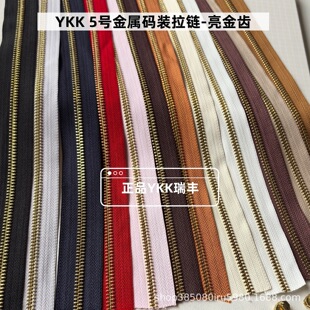 ykk 5̖���ٴa�b��� ���~�������\�������~�X ��ɫ����