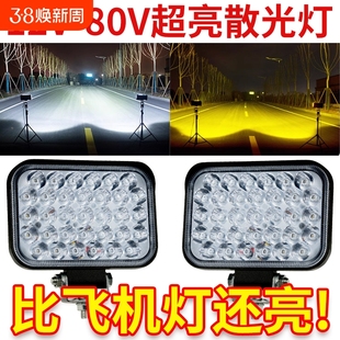 Car Led Headlight Super Bright Spotlight 24V 12 Volt Strong Light Truck Reversing Light Excavator Forklift Lens Bulb