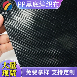 �۱�ϩ��ĤPP������ �ͺϷ�ˮ���Ƥُ��� PP�����������l