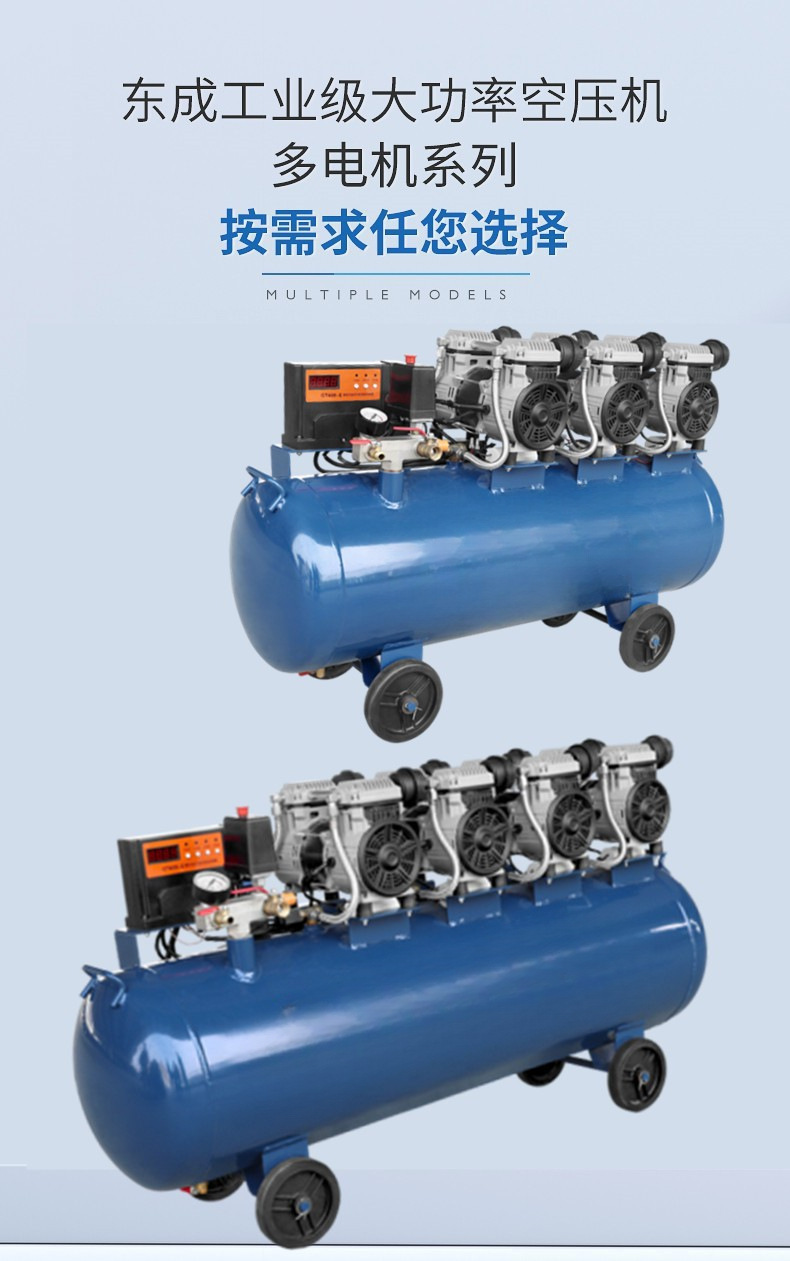 Wholesale Air Compressors, Large Air Pumps, Oil-Free Air Compressors, Industrial-Grade Air Pumps, Factory Auto Repair, Spray Painting