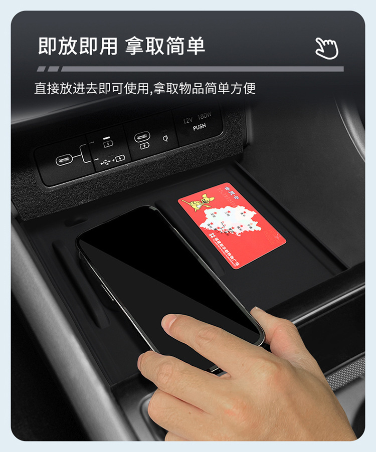 Suitable for 24 Hyundai Sonata Central Control Wireless Filling Silicone Anti-Slip Pad Car Protection Car Interior Supplies