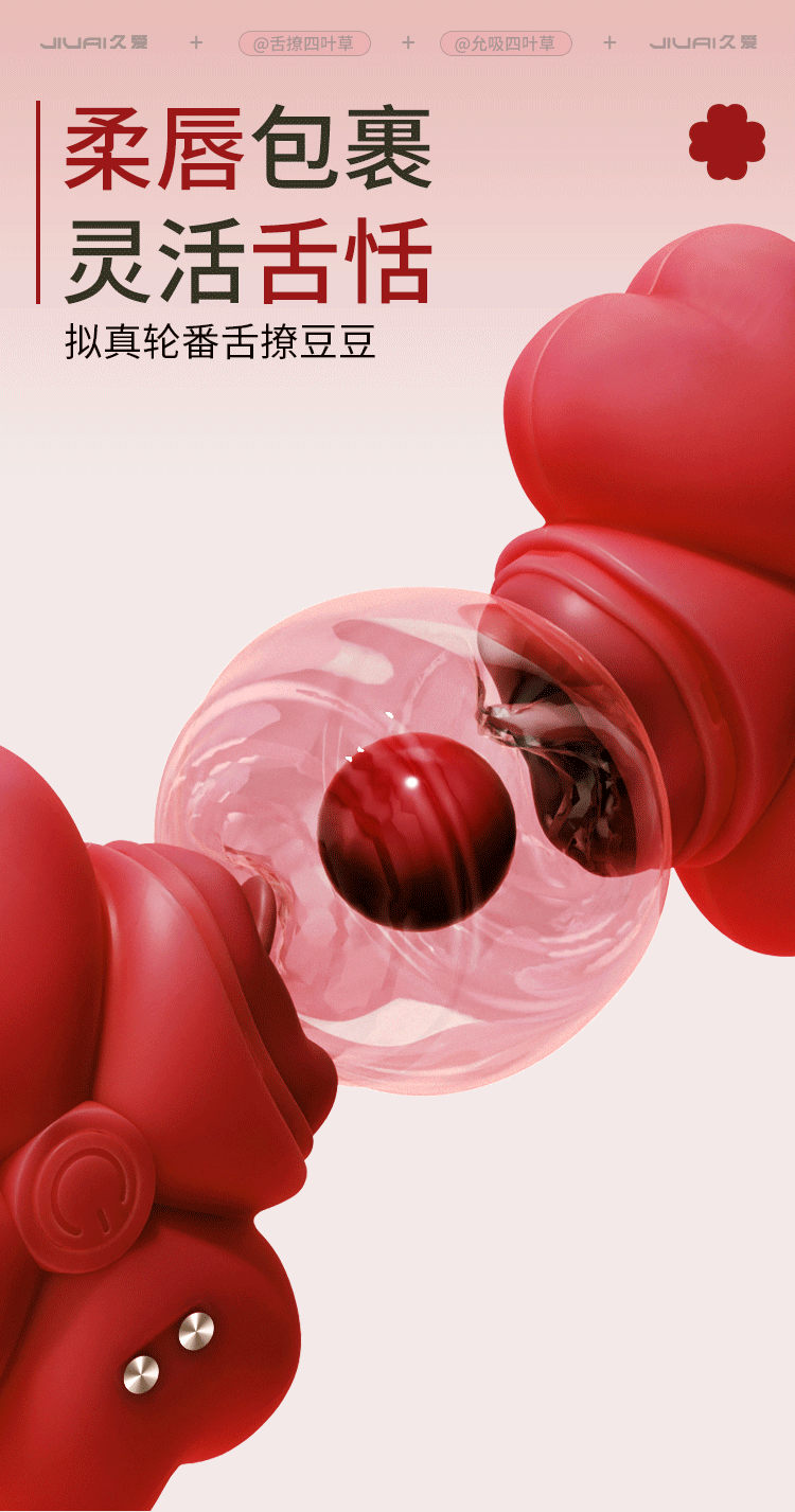Rechargeable Remote Control Vibrating Egg for Women with Suction Function, Pink ABS and Silicone — detail image 17