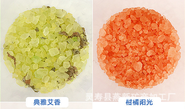 定制爱心瓶浴盐详情_10