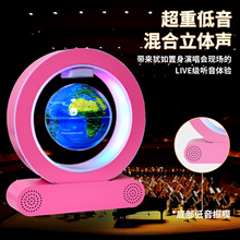 磁悬浮地球仪发光蓝牙音箱黑科技新奇特家居摆件高端精品生日礼物