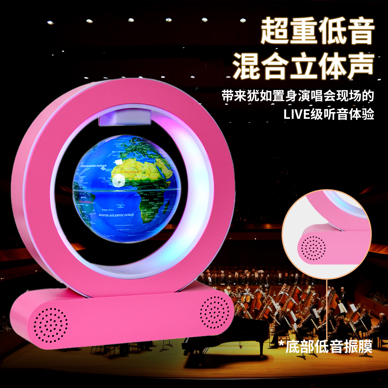 磁悬浮地球仪发光蓝牙音箱黑科技新奇特家居摆件高端精品生日礼物