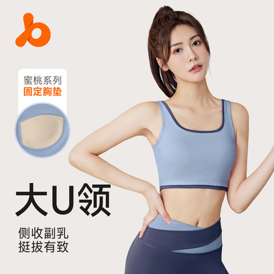 聚衣堂薄款跑步健身瑜伽高强度防震聚拢固定一体式运动内衣|ms