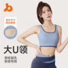 聚衣堂薄款跑步健身瑜伽高强度防震聚拢固定一体式运动内衣|ms