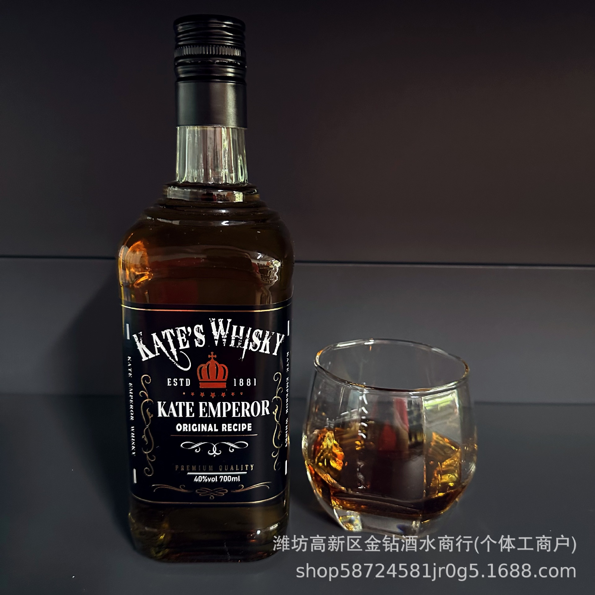 高级感凯特大帝威士忌洋酒酒吧调酒基酒可乐桶烈酒专用好喝