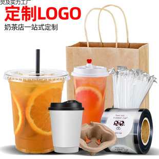 �t�Pһ���Կ����̲豭���̲����b�ȺĲ�һվʽ��ُӡˢlogo����