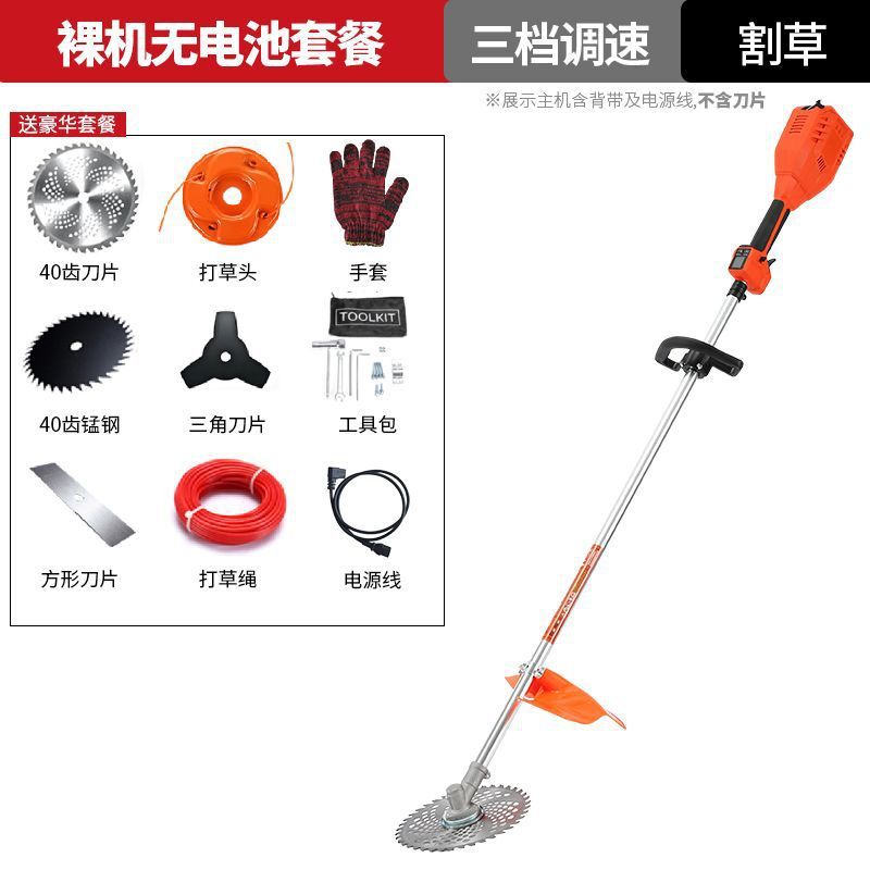 无刷多功能电动割草机充电式家用小型农用神器打草园林草坪除草机|undefined