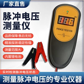 集成防盗系统;报警探测器;报警配件