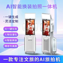 触控产品;工控电脑产品;广告机