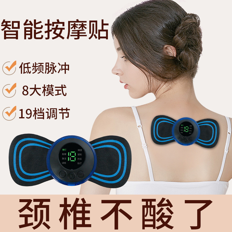 Mini masajeador inteligente portátil para el hogar, masajeador multifuncional EMS con microcorriente, parche de masaje de pulso meridiano.