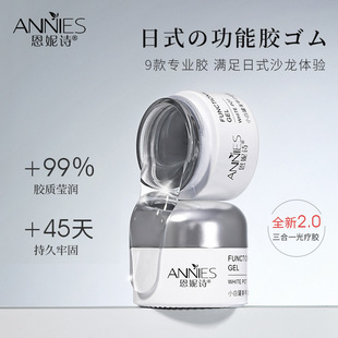 Japanese-style construction primer extension reinforcement high hardness sealing layer three-in-one multifunctional phototherapy adhesive canned functional adhesive