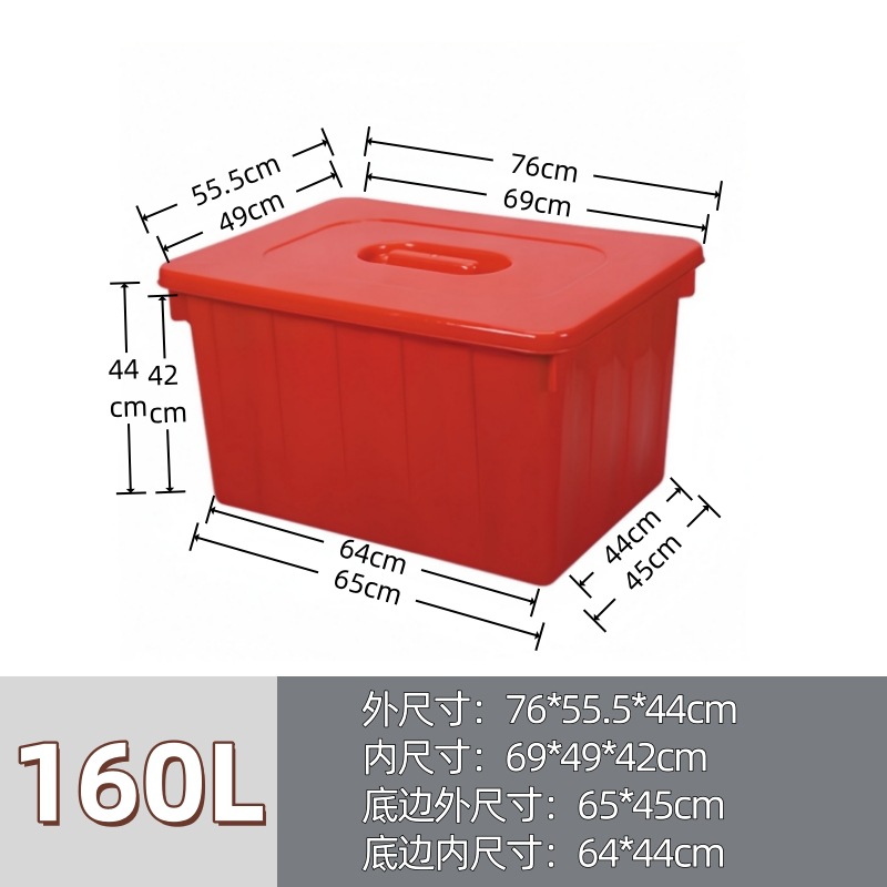 现货塑料水箱长方形塑料桶储水养鱼龟熟料胶箱水产养殖加厚周转箱