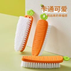 Creative radish multifunctional cleaning brush board brush shoe brush does not damage shoes shoe brush laundry brush soft hair household brush wholesale