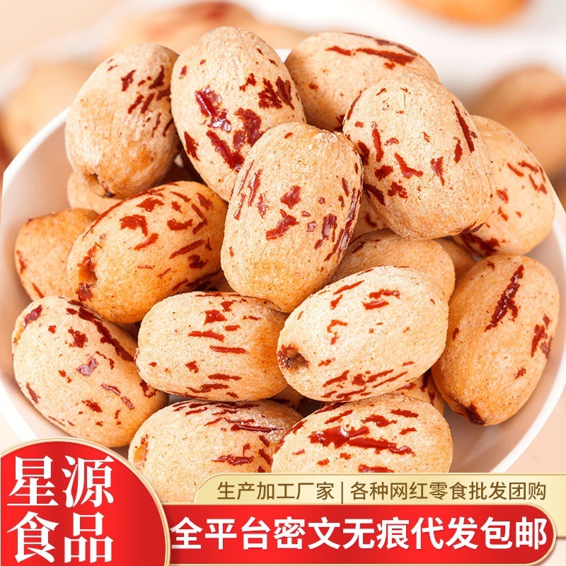 代发新疆无核去皮枣虎皮枣独立小包装软糯枣源头工厂去皮无核红枣|undefined