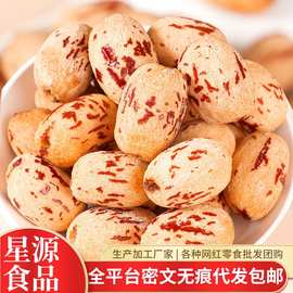 代发新疆无核去皮枣虎皮枣独立小包装软糯枣源头工厂去皮无核红枣