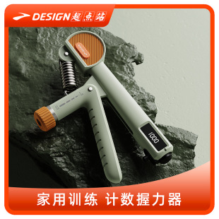 Grip device professional hand training male electronic Primary School student arm stick counting adjustable muscle grip training material