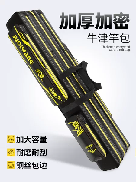 New Fishing Rod Bag, Multifunctional, Large-Capacity, Lightweight Fishing Gear Bag, Thickened Portable Fishing Storage Bag, Rod Bag