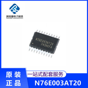 ԭ N76E003AT20��Ƭ�CICоƬ-MCU STM8S003F3P6���_���ݴ���