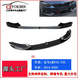 车身及附件;中网;雾灯