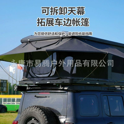Self-Driving Camping Equipment Abs – Avtomobil dam çadırları
