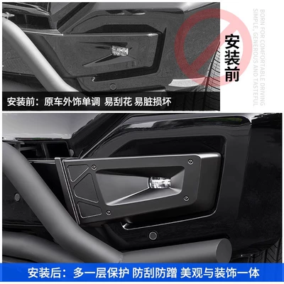 400Hi4t front face mecha fog: Lamp eyebrow