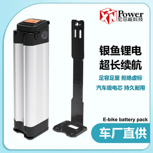 �羳����36V�ۯB늄�܇48V24V10.4Ah12.8Ah17.5Ah�����X���늳�