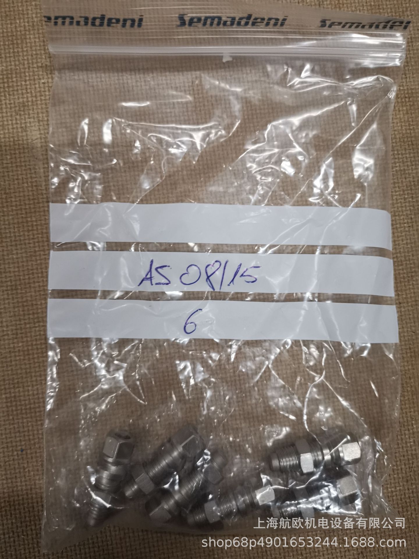 METO-FER止动螺钉AS 12/80