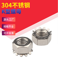 304���P�K����ĸ���X��ñ����Kñ���X����M3-M84#-5/16��������