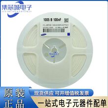 ������� 0402 100nF &plusmn;10% 25V X7R ���� CL05B104KA54PNC