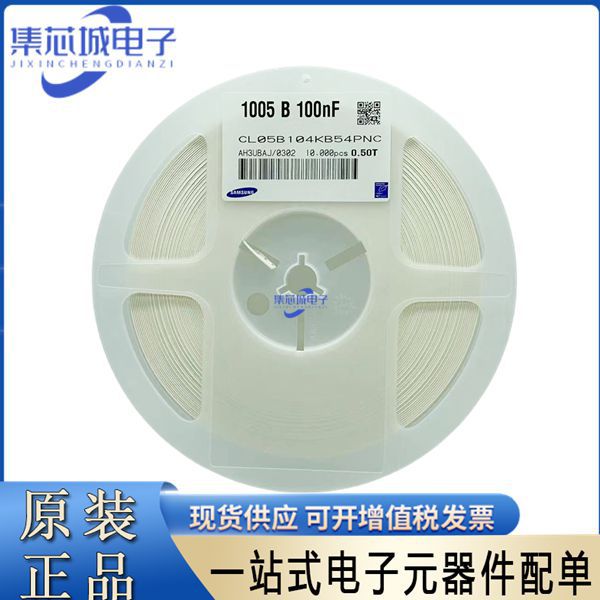 贴片电容 0402 4.7uF ±10% 10V X5R 三星(Samsung) CL05A475KP