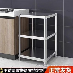 厨房置物架锅储物落地不锈钢架架子微波炉收纳架多层加厚夹缝货架