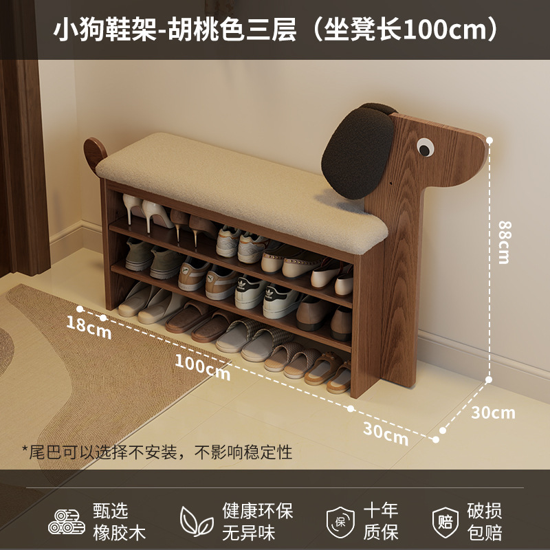 子犬多層靴交換スツールホームエントランスクリエイティブ靴ラック賃貸住宅シンプルで経済的な収納アーティファクト寮スツール|undefined