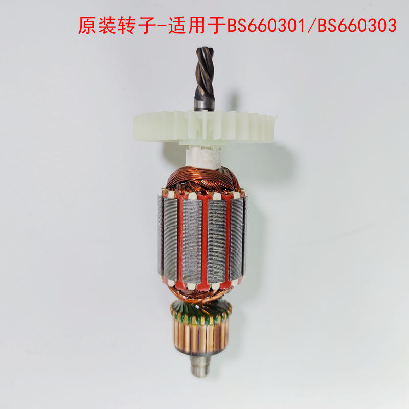 Herramientas eléctricas persas rotor original molino angular taladro eléctrico de mano martillo eléctrico cortador de perfiles molino eléctrico planador eléctrico