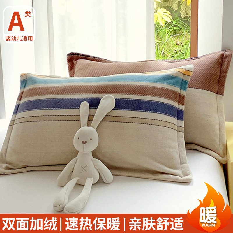 Una funda de almohada de lana de leche un par de toallas de almohada de lana de coral de otoño una sola funda de almohada 48cmx74cm una sola funda de almohada 2