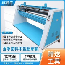 JID-553ԄɲCBCɢC[CŲC̫