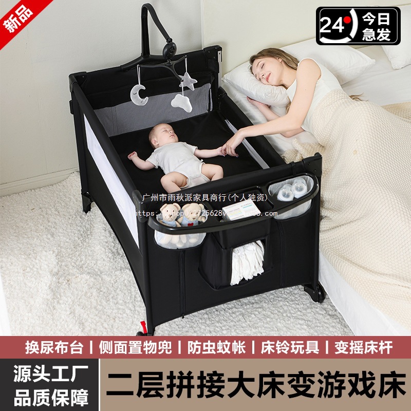 Foldable Crib Multifunctional Mobile Baby Bed Infant Special Bed Portable Newborn Baby Splicing Bed
